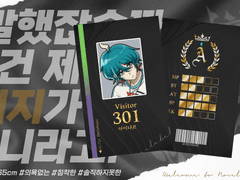 [Novelabella] 아이나르 러닝~애프터 로그 정리