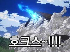 다비호 수박게임