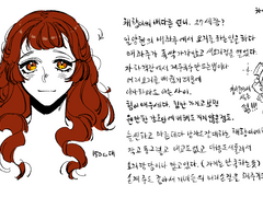 광마회귀 이자하 드림 연성모음