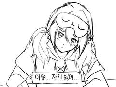 20230907 자기싫어