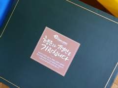 저기요, 어머님? 이건 약속하고 다른데요?