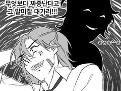 [하나마루 류이치] 암살로그