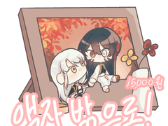 액자 밖으로! Ver.1