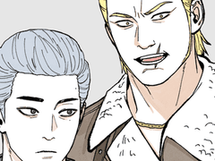 한준기, 고다 류지