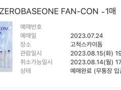 인터파크 URL 직링 따는 법 대기열 무시 직링 판매 블랙핑크 슈가 세븐틴 제베원 티켓팅