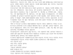 편지 타입 커미션