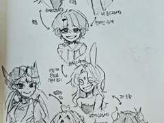 관 여기서 짜요