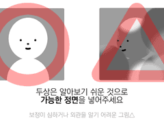 커미션 안내 [commission]