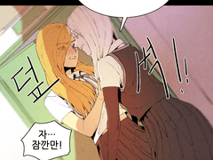 초1때 같은반 여자애 sm노예로 산 썰