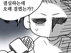 2. 오래걸린 이유