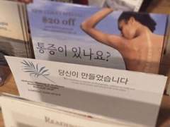 호의는 되돌아오지 않는다 10