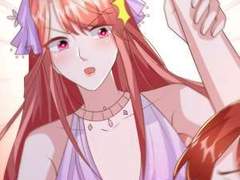 대표님은 나밖에 몰라 116화