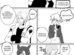 야슈톨라의 시력이 아주 잠깐 돌아오는 만화