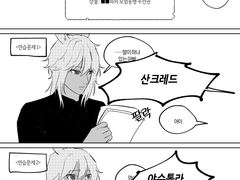 제 1회 타타루 배 퀴즈대회