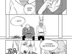 짝사랑 심정 토로하는 에메히카 만화