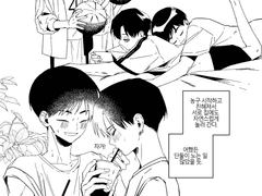 [가비지타임] 6인 합동지 웹발행