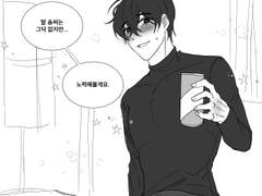 니컬라이 스뱌터슬라브