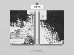 (예약됨) 2. 가려진 파형