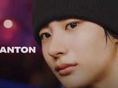 라이즈 앤톤 사주(고급사주)