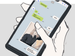 오베구다♂ / 피로가 조금 풀릴지도