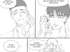 우성명헌 동오명헌