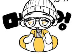 해대어 짧은 잡썰