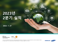 전기차 배터리 2대장, 삼성SDI 2분기 실적 상세분석