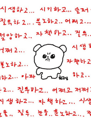 야구는 취미이고 야구선수는 남자가 아니어야 했습니다.