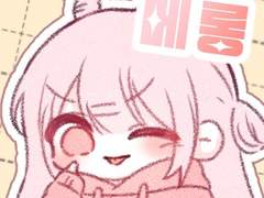 ❌메롱 커미션 공지