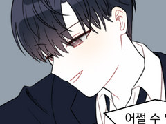 배세진 로맨스 드라마 보는 테스타