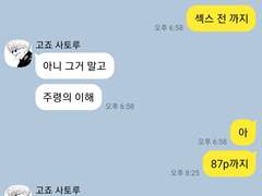 [주술드림] 주술회전 카피페