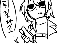 자컾만화(1) 등장인물 간단프로필