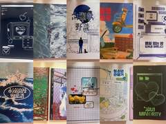 밀선 온리전 소장본 소개