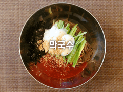 막국수