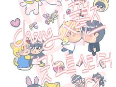 꿀복즈 디지털 스티커