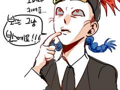 합법해적파르페 오페라 낙서