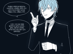 이드 탐정 사무소