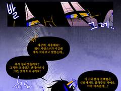 크라켄 로그백업