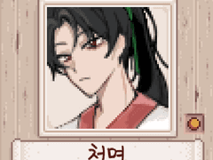 [화산귀환] 스타듀밸리 리텍스쳐 모드