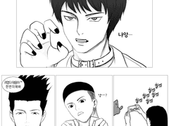 [태웅총수] 태웅이가 고양이가 된다면 각자의 반응 유형은? 2