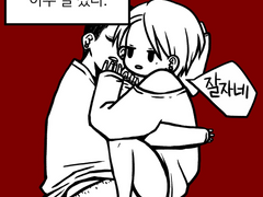 개같은 남자 9화