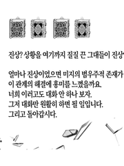 𝐑𝐨𝐨𝐦 𝐒𝐜𝐞𝐧𝐚𝐫𝐢𝐨