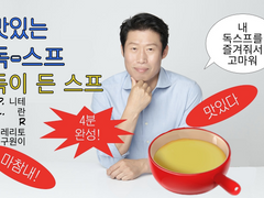 230904 독스프 소설 로그