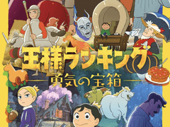 파레루타의 애니평론 536화