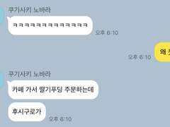 주술회전 카피페 17