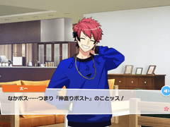 소문의 『화해 포스트』 / 2