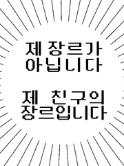 단간론파