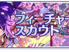 소마 피쳐2 오픈