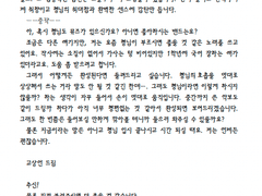 [종수상언] 디제이 타이푼