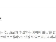 [이벤트] 리치플랫폼 포스타입 입점 이벤트 #바로 당첨 #스타벅스 아메리카노 쿠폰 #딱 6분만